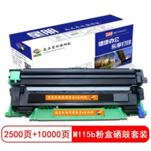 星朋P115b粉盒適用富士施樂(lè)M115b fs硒鼓M118w墨粉單品同步測(cè)試