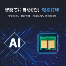 星朋P115b粉盒適用富士施樂(lè)M115b fs硒鼓M118w墨粉單品同步測(cè)試